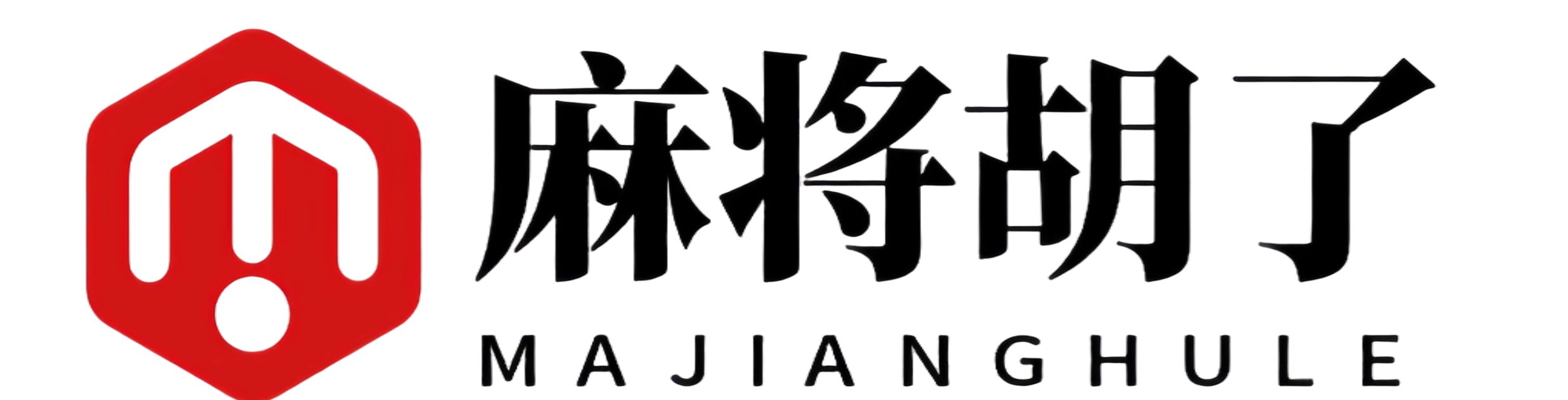 麻将胡了| PG电子官方网站